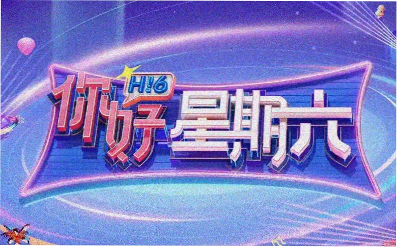 555电影网像素风格首屏轮播图，展示十月第二周院线新片排期