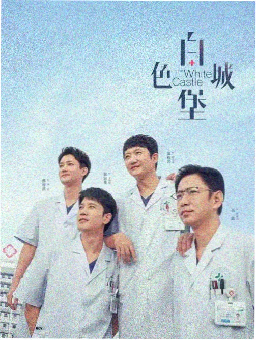 555电影网片单索引中雾港回声的作品封面图