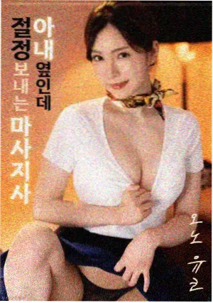 555电影网专题合集封面，幕后制作手记